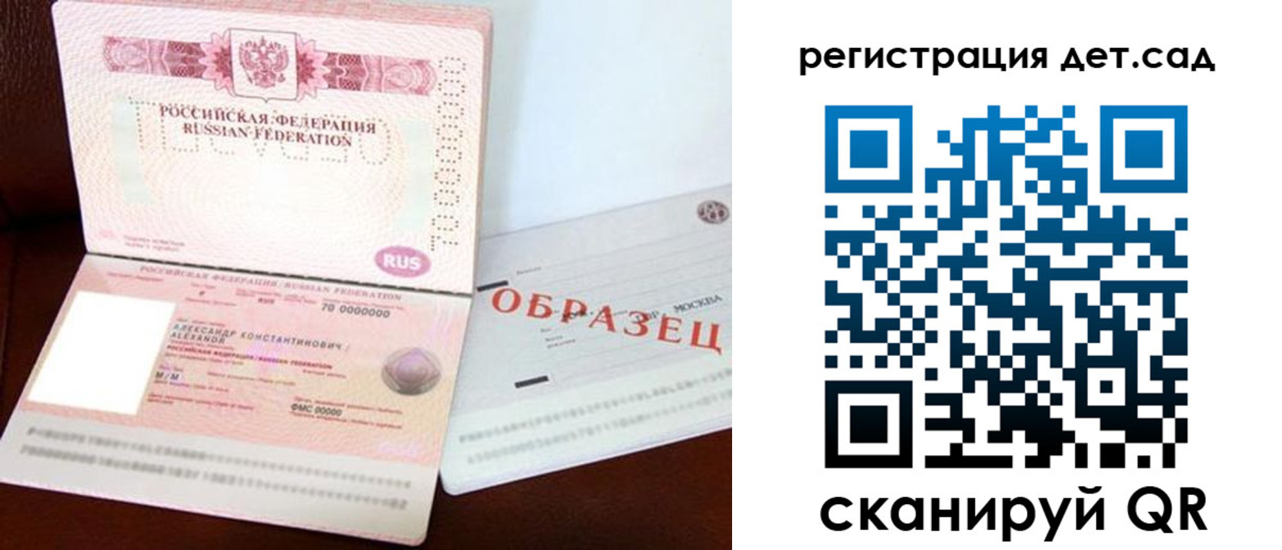 временная регистрация собственник в Краснотурьинске