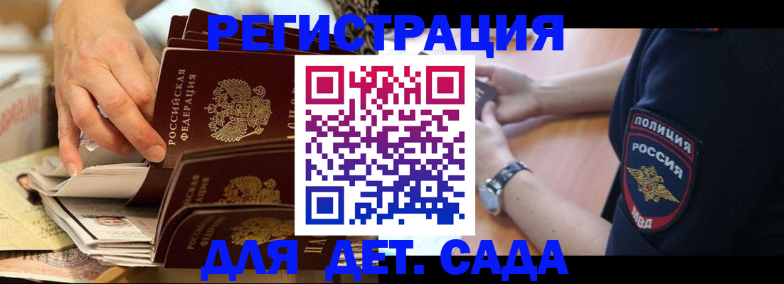 прописка для кредита в Краснотурьинске