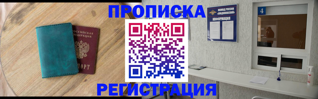 регистрация в Краснотурьинске